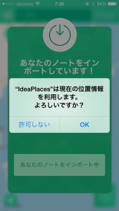 ideaplaces_3
